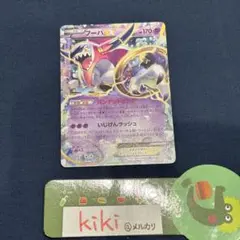 2025年最新】村山竜大の人気アイテム - メルカリ