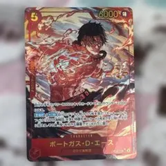 ワンピースカード 決戦の刻 ポートガス・D・エース SEC シークレット 4枚 ワンピースカード【決戦の刻】ポートガス・D・エース SEC☆ OP06-118