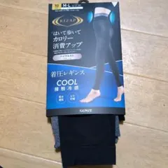 RIZAP 着圧レギンス M-L ブラック