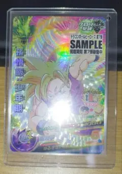 2026年最新】ドラゴンボールヒーローズサンプルカードの人気アイテム