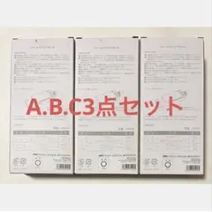 呪術廻戦 ファンパレくじ クリアスクエアボトルセット 呪術廻戦 ファンパレくじ クリアスクエアボトル 3種セット - メルカリ