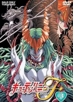 キューティーハニー フラッシュ 台本 第38話 - メルカリ