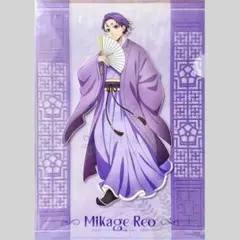 【ブルーロック】御影玲王╱クリアファイル