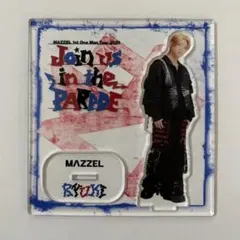 2026年最新】MAZZEL リュウキ アクスタの人気アイテム - メルカリ