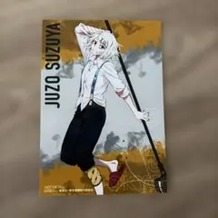 東京喰種 鈴屋什造 ブロマイド