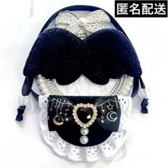 いつぬい ぬい用 羽 付き 月と星 リボン スタイ よだれかけ 黒 モンぬい