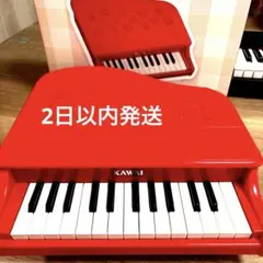 2025年最新】カワイ ミニピアノp-25の人気アイテム - メルカリ