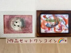 踏みとどまる【原画】2作品セット 抽象画 イラスト ポストカード 絵画 アート