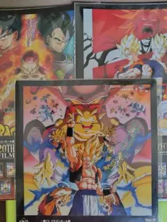 一番くじ　ドラゴンボール超　THE20TH FILM記念賞　クリアファイル