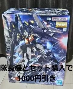 MG 1/100 リゼルc型 & シナンジュ セット - メルカリ