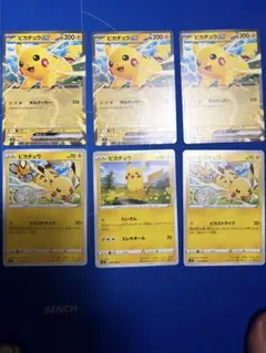 2026年最新】ポケモンカード ピカチュウ まとめ売りの人気アイテム