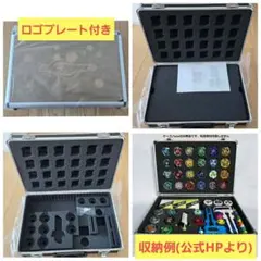 新品 ドリームボックス ベイブレードX ギアケース アタッシュケース 中
