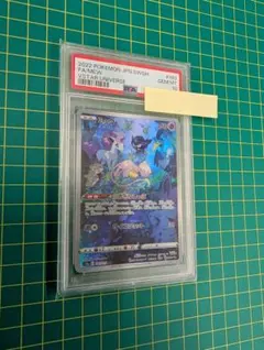 兎*）様 PSA10ミュウ AR S12a VSTARユニバース 183/172 - メルカリ