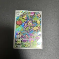 エテボース AR インフェルノX