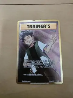 Item thumbnail for item e14f7a16-847d-4535-9c46-9543845f5bb3