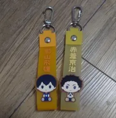 ハイキュー　影山飛雄　赤葦京治　ストラップ