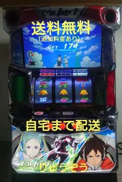 2026年最新】実機 エウレカの人気アイテム - メルカリ