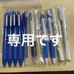 製薬会社ノベルティ　ボールペン10本セット
