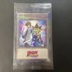 2026年最新】遊戯王 limited edition 1 海馬の人気アイテム - メルカリ
