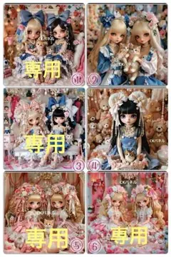 ❤️オーダー製作お受付用　確認用生地一部 324❤️