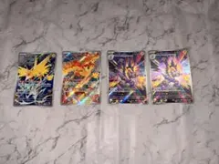 ポケモンカード サンダー ファイヤー ストリンダー AR 4枚セット