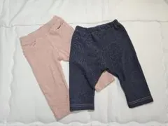 ネイビー・ピンク 2色セット パンツ 70cm10分丈