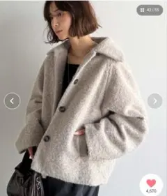 リングシャギーショートコクーンシルエットジャケット　グレイッシュベージュ