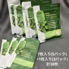 ゆーた様 リクエスト 3点 まとめ商品