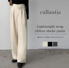 callautia ラップ風リボンスラックスパンツ S 黒