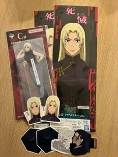 一番くじ 呪術廻戦 死滅回游 ～壱～　九十九由基 セット　ポスター　アクスタ