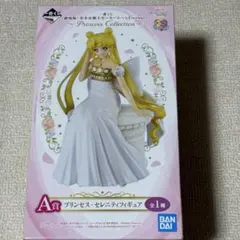 一番くじ　セーラームーン　A賞　プリンセス・セレニティ　フィギュア