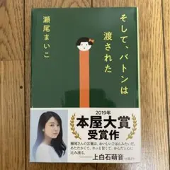 Item thumbnail for item b40a0820-5239-478c-bbc4-1368c2bba6ad