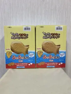 ぷくぷくた チョコ 2個セット aerated sweets