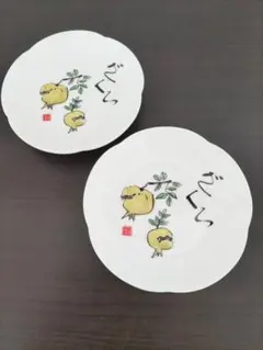 2026年最新】市田ひろみ 皿の人気アイテム - メルカリ