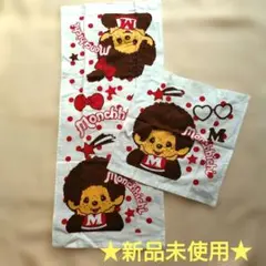 【新品未使用！！】★モンチッチ★ タオル 2枚セット