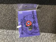 Item thumbnail for item a7859e51-c679-458e-92de-3e29ca8b479c