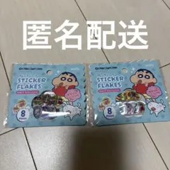 【クレヨンしんちゃん】おはじきシール 2点