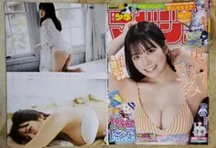 Aリム様 リクエスト 5点 まとめ商品