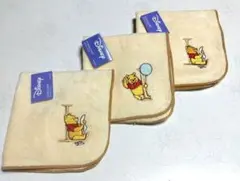 【新品タグ付き】プーさん刺繍 タオル 3枚セット