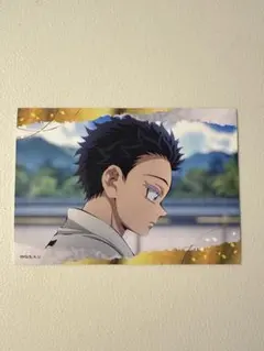 鬼滅の刃 カルパス BIGシール 狛治