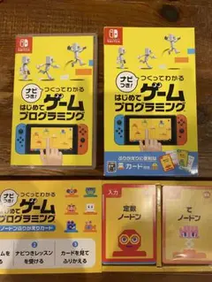 つくってわかる はじめてのゲームプログラミング