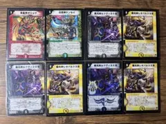 遊戯王・2期】ウルトラレアまとめ売り - メルカリ