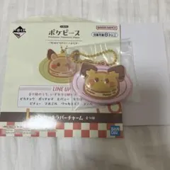 ポケピース 一番くじ I賞 ラバーチャーム ピチュー　パンケーキ