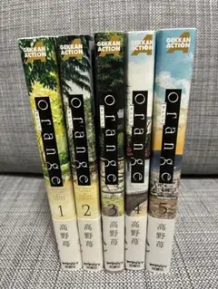 orange 漫画 セット　1から5巻
