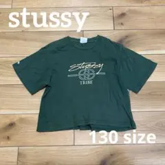 レア　《 stussy 》　キッズ服　130サイズ　Tシャツ