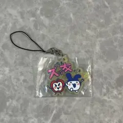 たまごっち1番くじ　F賞 きらきらラバーチャーム　みみっち