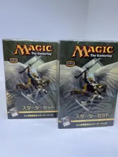 2026年最新】MTG 未開封 スターターの人気アイテム - メルカリ