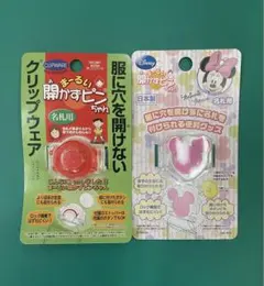 新品①まーるい開かずピンちゃん　レッド　＆ディズニー　ピンク色　2セット