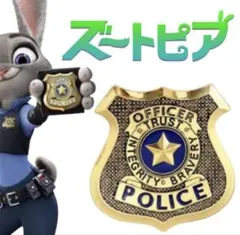 2026年最新】警察バッチの人気アイテム - メルカリ