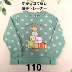 Item thumbnail for item 32c7f78b-6ea3-4ef1-b63a-eeb8a7cff912